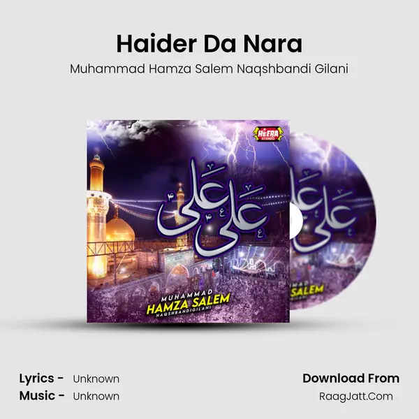 Haider Da Nara MP3 Song by Muhammad Hamza Salem Naqshbandi Gilani Cover