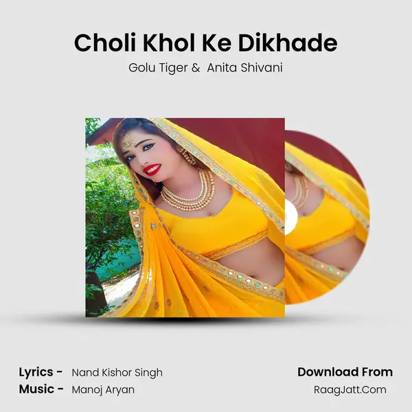 Choli Khol Ke Dikhade Cover