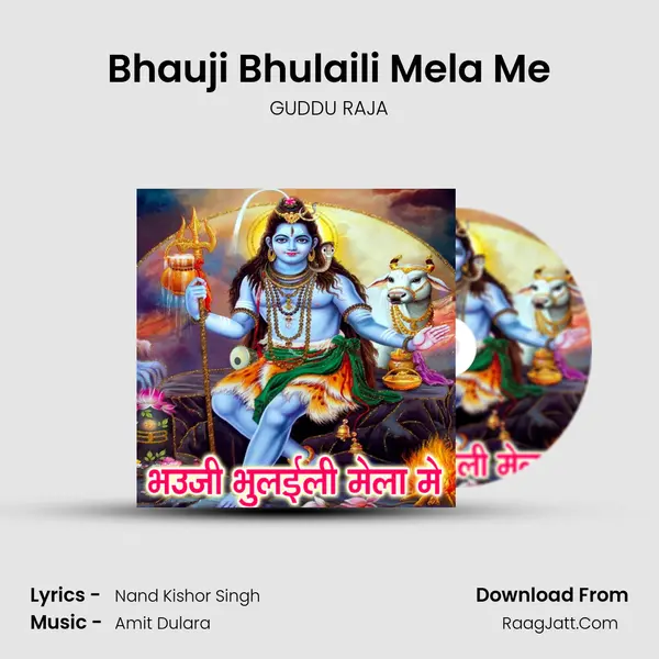 Bhauji Bhulaili Mela Me MP3 Song by GUDDU RAJA Cover