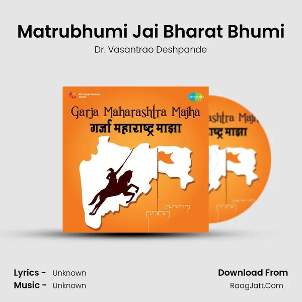 Matrubhumi Jai Bharat Bhumi Cover