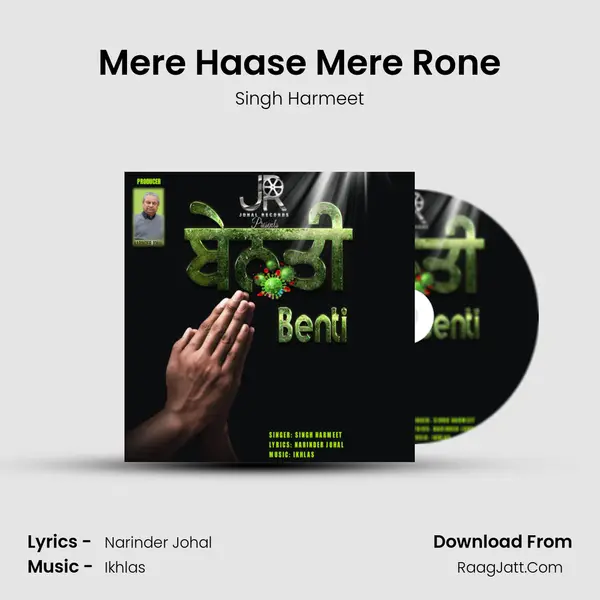 Mere Haase Mere Rone mp3 song