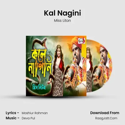 Kal Nagini - Miss Liton