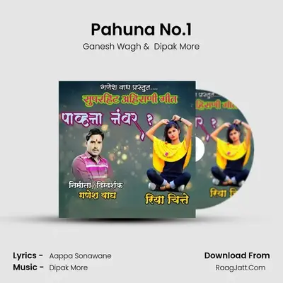 Pahuna No.1 MP3 Song by Ganesh Wagh Cover