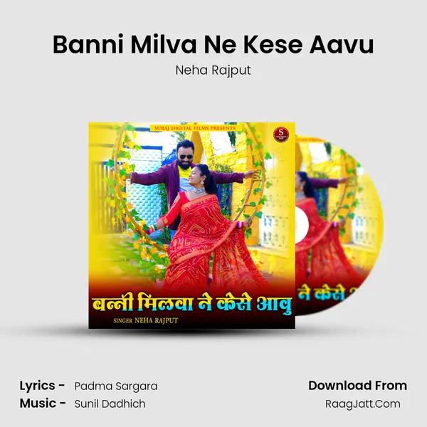 Banni Milva Ne Kese Aavu MP3 Song by Neha Rajput Cover