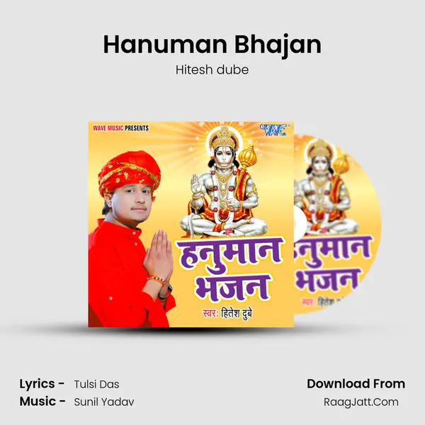 Hanuman Bhajan MP3 Song by Hitesh dube Cover
