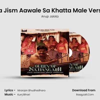 Tera Jism Aawale Sa Khatta Male Version MP3 Song by Anup Jalota Cover