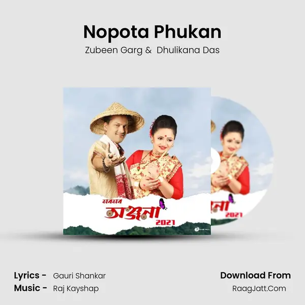 Nopota Phukan mp3 song