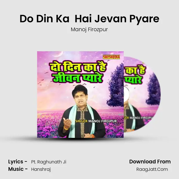 Do Din Ka  Hai Jevan Pyare MP3 Song by Manoj Firozpur Cover