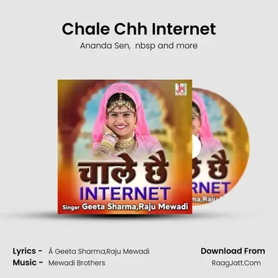 Chale Chh Internet mp3 song