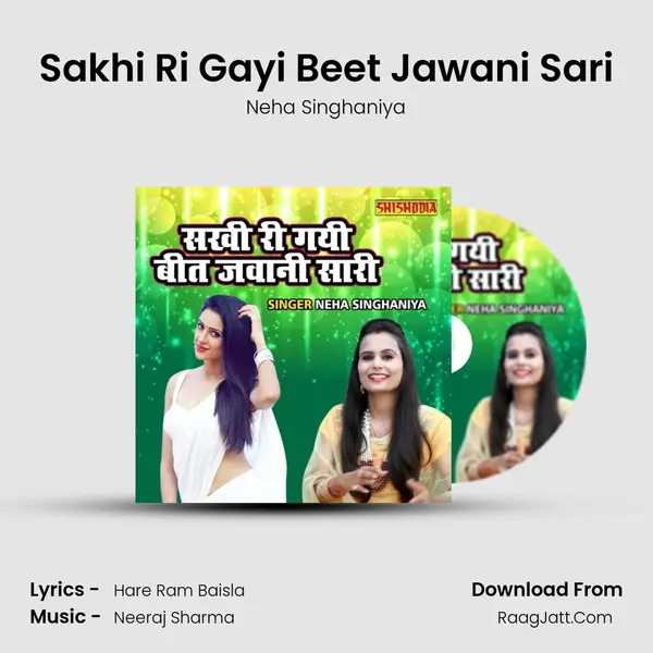 Sakhi Ri Gayi Beet Jawani Sari mp3 song
