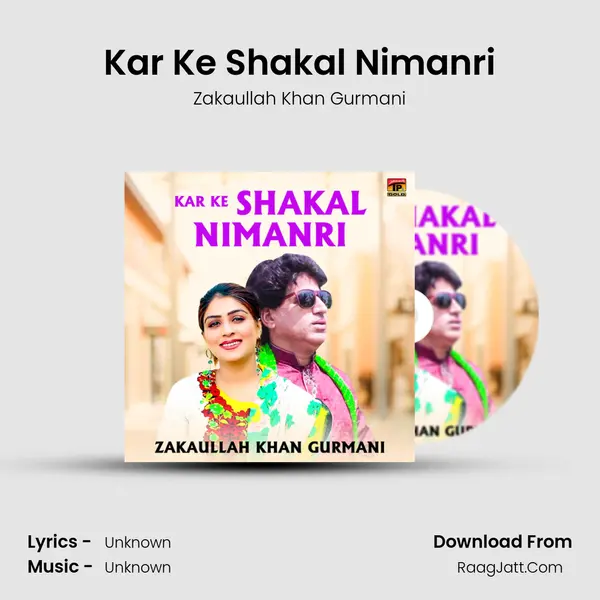 Kar Ke Shakal Nimanri MP3 Song by Zakaullah Khan Gurmani Cover