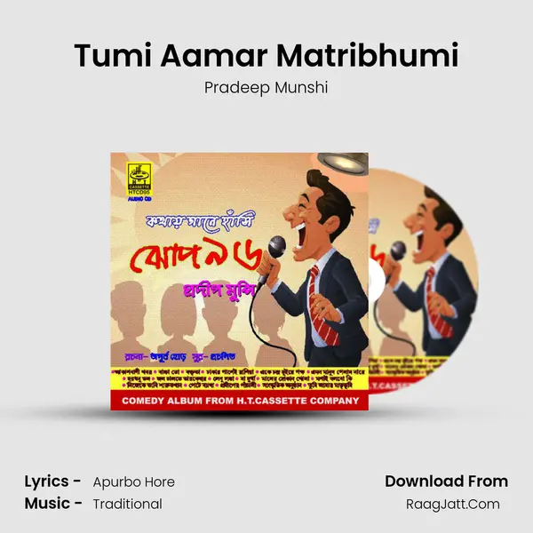 Pradeep Munshi