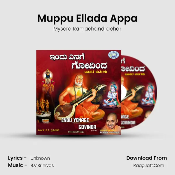 Muppu Ellada Appa MP3 Song by Mysore Ramachandrachar Cover