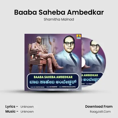 Baaba Saheba Ambedkar - Single - Shamitha Malnad