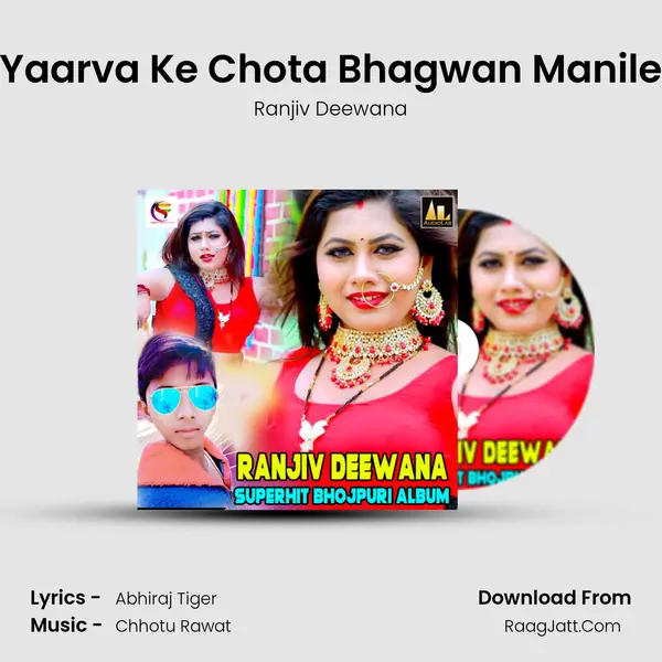 Yaarva Ke Chota Bhagwan Manile MP3 Song by Ranjiv Deewana Cover