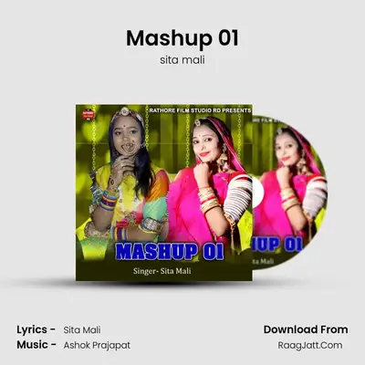 Mashup 01 - sita mali