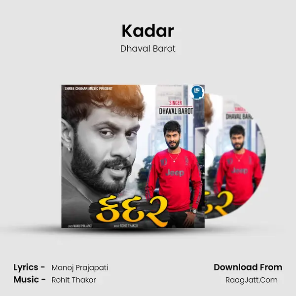 Kadar - Dhaval Barot