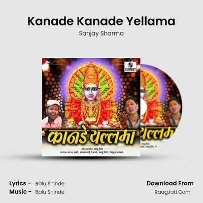 Kanade Kanade Yellama MP3 Song by Sanjay Sharma Cover