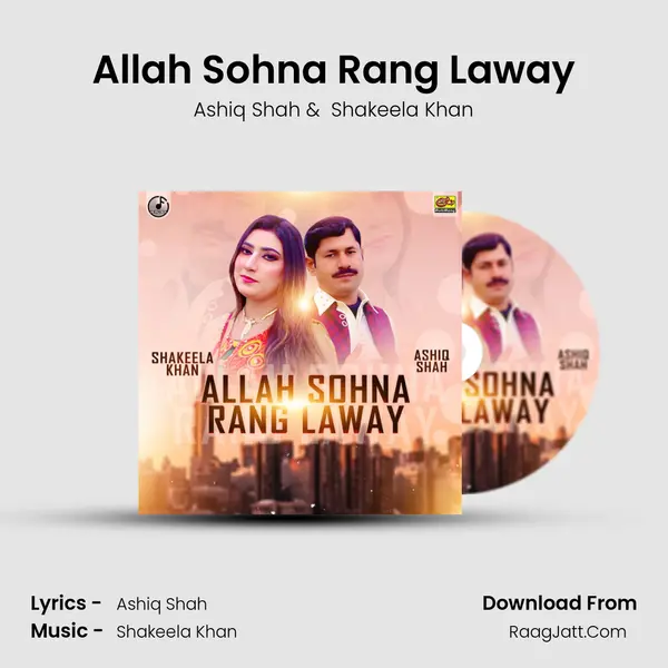 Allah Sohna Rang Laway mp3 song