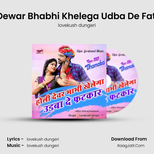Holi Dewar Bhabhi Khelega Udba De Fatkara MP3 Song by lovekush dungeri Cover