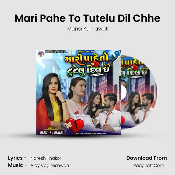 Mari Pahe To Tutelu Dil Chhe MP3 Song by Mansi Kumawat Cover
