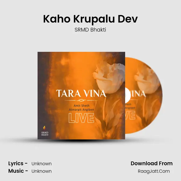 Kaho Krupalu Dev MP3 Song by SRMD Bhakti Cover