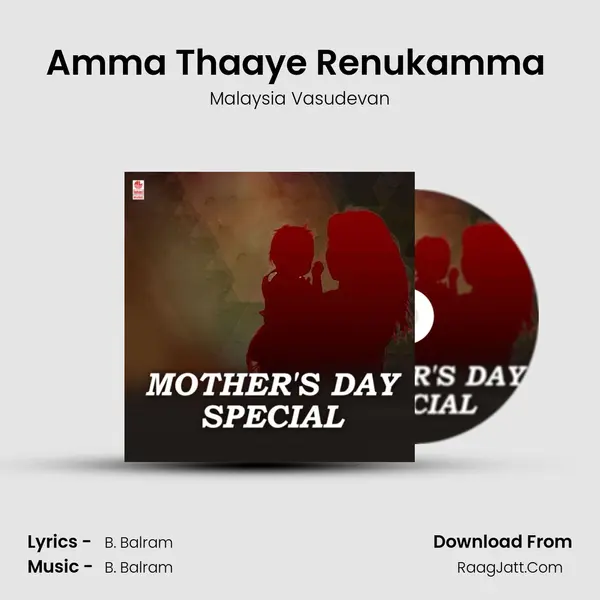 Amma Thaaye Renukamma (From Shakthiyin Thiruvadivam) mp3 song