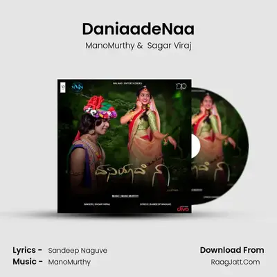 DaniaadeNaa - ManoMurthy