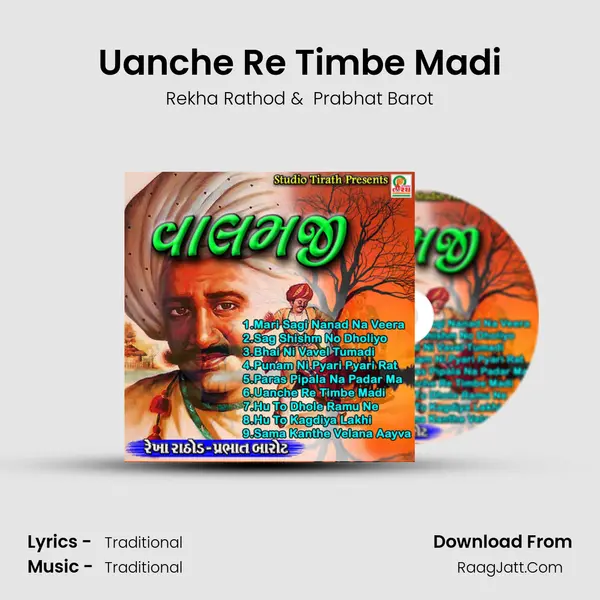Uanche Re Timbe Madi MP3 Song by Rekha Rathod Cover