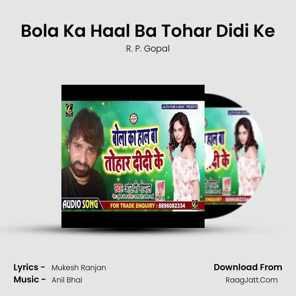 Bola Ka Haal Ba Tohar Didi Ke mp3 song
