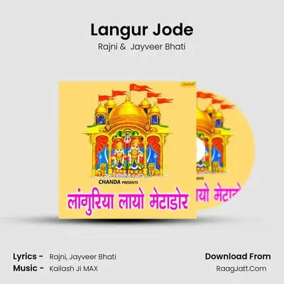 Langur Jode MP3 Song by Rajni Cover