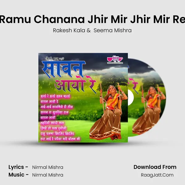 Ramu Chanana Jhir Mir Jhir Mir Re Cover