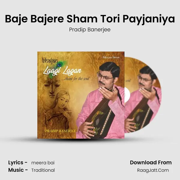 Baje Bajere Sham Tori Payjaniya mp3 song