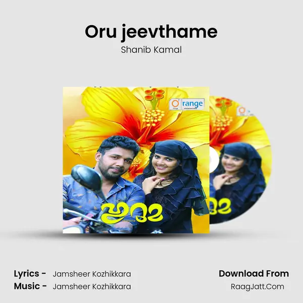 Oru jeevthame mp3 song