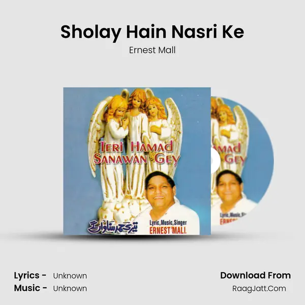 Sholay Hain Nasri Ke MP3 Song by Ernest Mall Cover