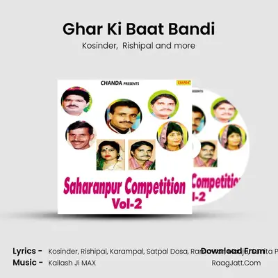 Ghar Ki Baat Bandi Cover