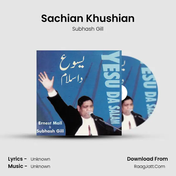 Sachian Khushian MP3 Song by Subhash Gill Cover