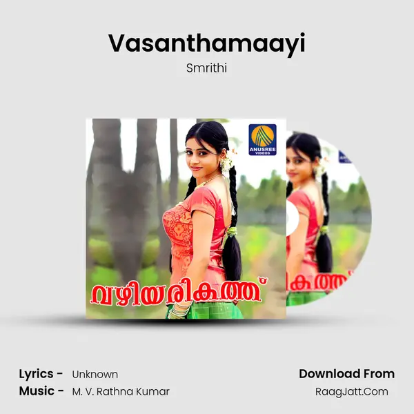 Smrithi