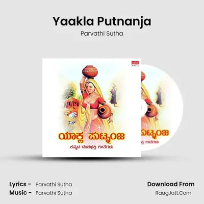 Yaakla Putnanja MP3 Song by Parvathi Sutha Cover