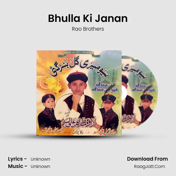 Bhulla Ki Janan MP3 Song by Rao Brothers Cover