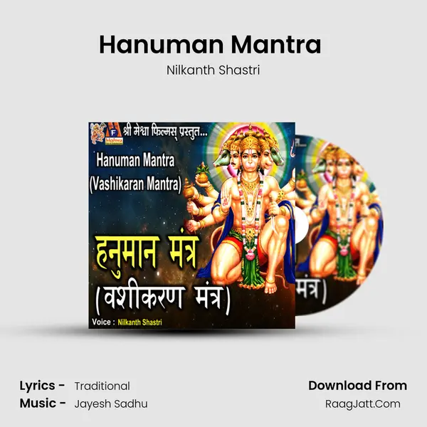Hanuman Mantra (Vashikaran Mantra) mp3 song