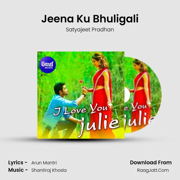 Jeena Ku Bhuligali MP3 Song by Satyajeet Pradhan Cover