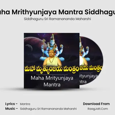 Maha Mrithyunjaya Mantra Siddhaguru mp3 song