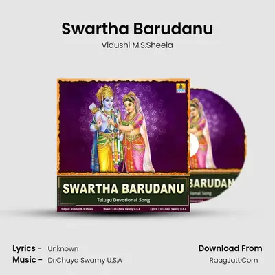 Swartha Barudanu mp3 song