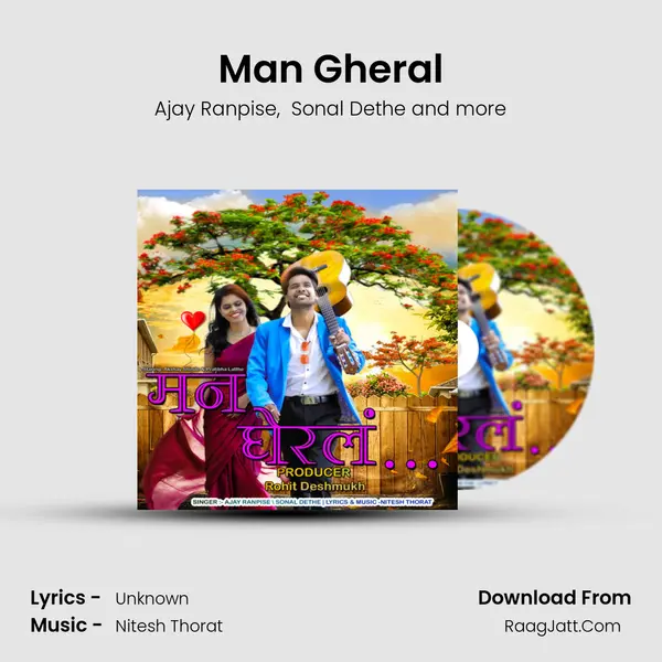 Man Gheral MP3 Song by Ajay Ranpise Cover
