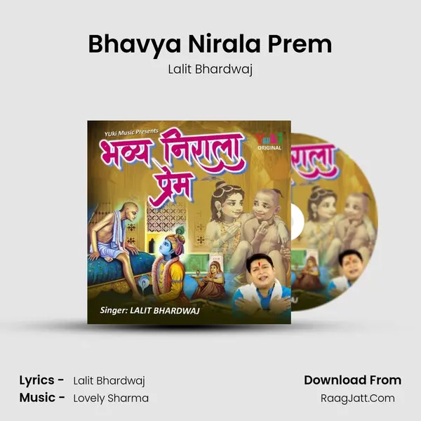 Bhavya Nirala Prem mp3 song