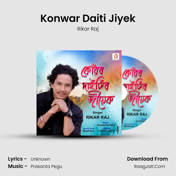 Konwar Daiti Jiyek - Rikar Raj
