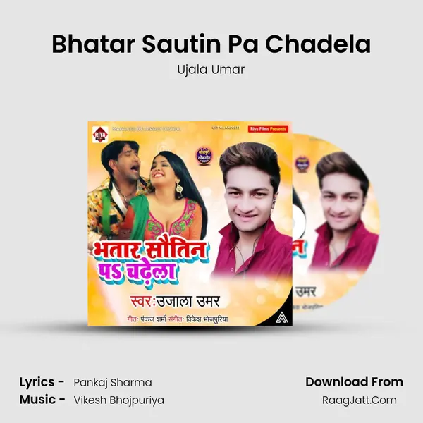 Bhatar Sautin Pa Chadela mp3 song
