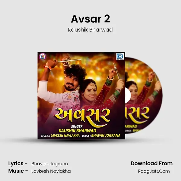 Avsar 2 MP3 Song by Kaushik Bharwad Cover