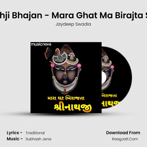 Shreenathji Bhajan - Mara Ghat Ma Birajta Shrinathji mp3 song